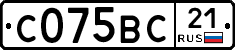 С075ВС21 - 