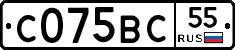 С075ВС55 - 