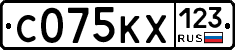 С075КХ123 - 