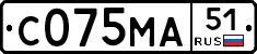С075МА51 - 
