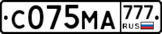 С075МА777 - 