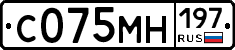 С075МН197 - 