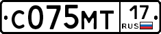 С075МТ17 - 