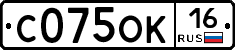 С075ОК16 - 