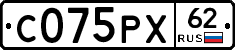 С075РХ62 - 