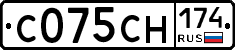 С075СН174 - 