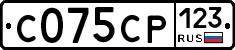 С075СР123 - 