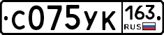 С075УК163 - 