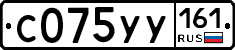 С075УУ161 - 