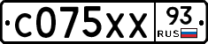 С075ХХ93 - 