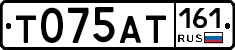 Т075АТ161 - 