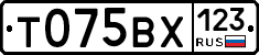 Т075ВХ123 - 