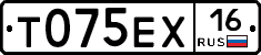 Т075ЕХ16 - 