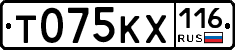 Т075КХ116 - 