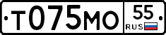 Т075МО55 - 