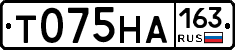 Т075НА163 - 