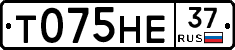 Т075НЕ37 - 