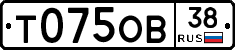 Т075ОВ38 - 