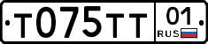Т075ТТ01 - 
