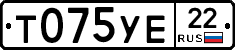 Т075УЕ22 - 