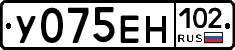 У075ЕН102 - 