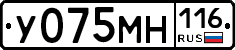 У075МН116 - 