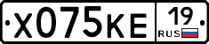 Х075КЕ19 - 