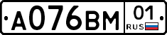 А076ВМ01 - 