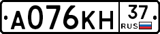 А076КН37 - 