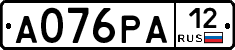 А076РА12 - 