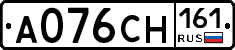 А076СН161 - 