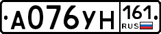 А076УН161 - 