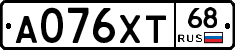А076ХТ68 - 