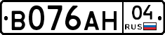 В076АН04 - 