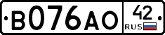 В076АО42 - 