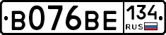 В076ВЕ134 - 