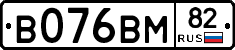 В076ВМ82 - 