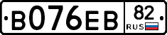 В076ЕВ82 - 