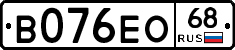 В076ЕО68 - 