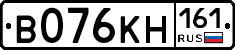 В076КН161 - 