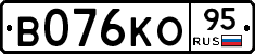 В076КО95 - 
