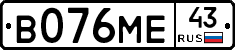 В076МЕ43 - 