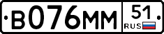 В076ММ51 - 