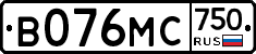 В076МС750 - 