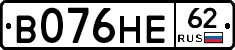 В076НЕ62 - 