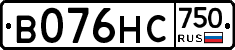 В076НС750 - 