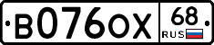 В076ОХ68 - 