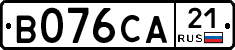 В076СА21 - 