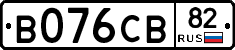 В076СВ82 - 