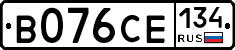 В076СЕ134 - 